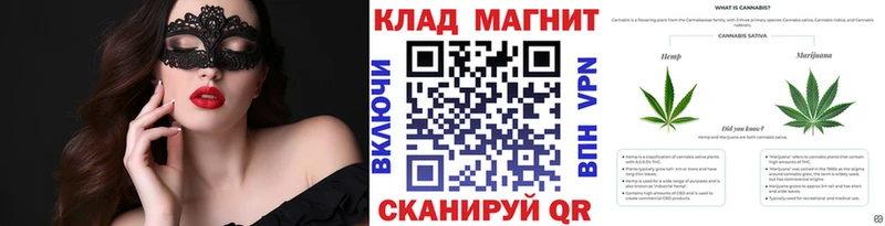 Купить КОКАИН  Бошки Шишки  МЕФ  МДМА  Гашиш  A PVP  Дальнереченск