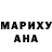 КЕТАМИН VHQ Andre Thun