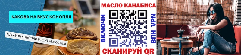 Купить закладки  Дальнереченск  Еда ТГК марихуана 