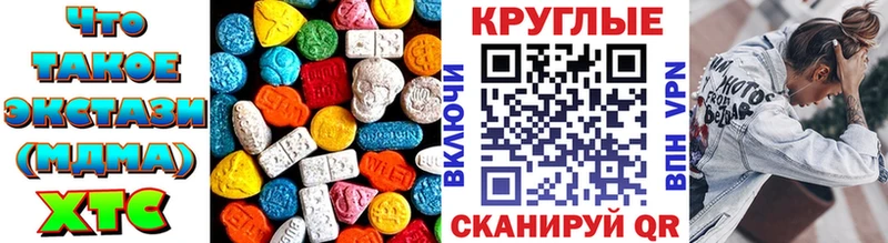 Купить закладки  Дальнереченск  Экстази 99% 