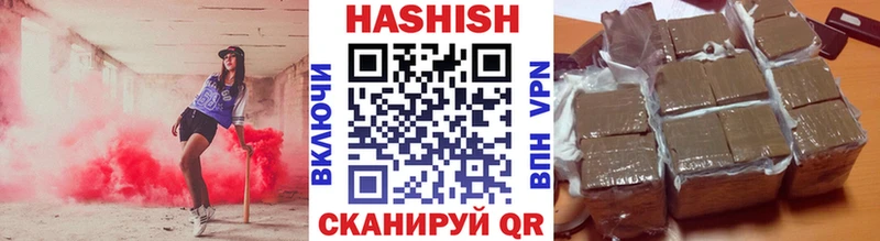 ГАШИШ hashish  Купить где  Дальнереченск 