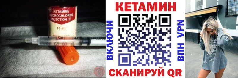 Купить закладки  Дальнереченск  Кетамин ketamine 