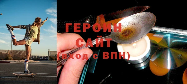 амф Волосово