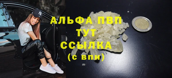 мет Володарск