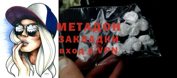 амф Волосово