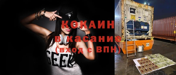 мет Володарск