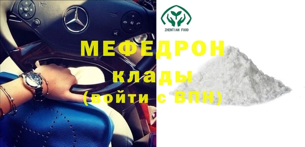 мет Володарск
