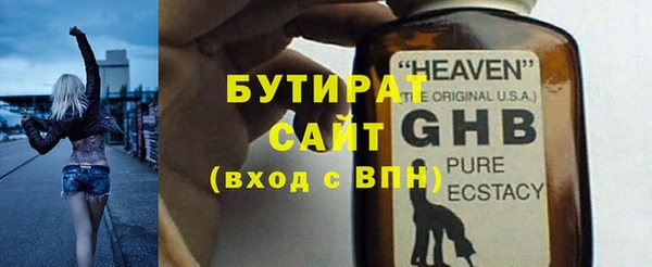 дурь Волоколамск