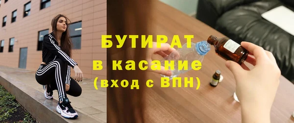 амф Волосово