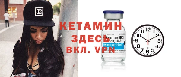 дурь Волоколамск