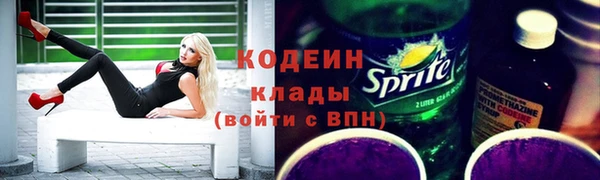 дурь Волоколамск