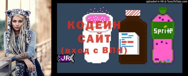 мет Володарск