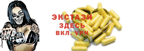 амф Волосово