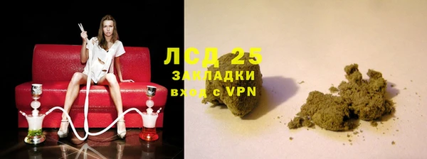 дурь Волоколамск