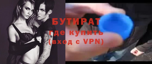 дурь Волоколамск