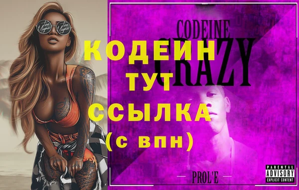 амф Волосово