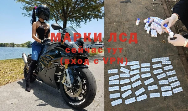 амф Волосово