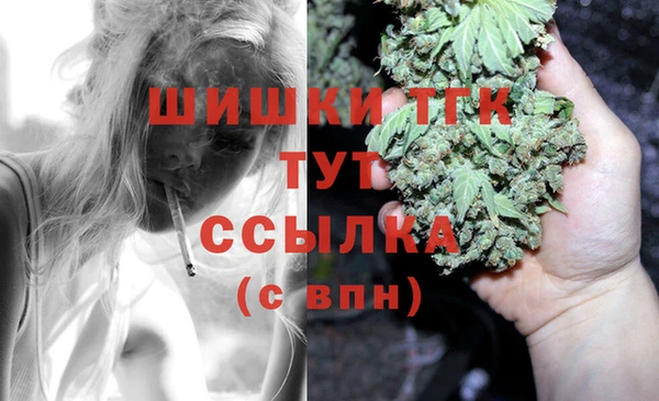 амф Волосово