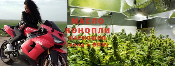 дурь Волоколамск