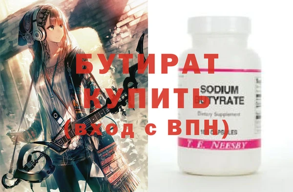 дурь Волоколамск