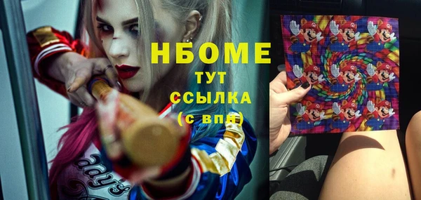 мет Володарск