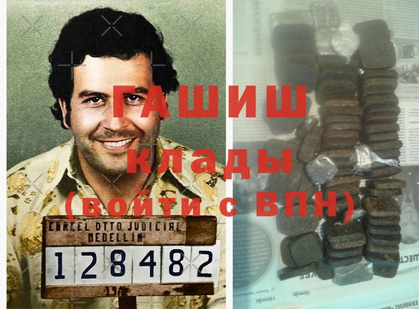 дурь Волоколамск
