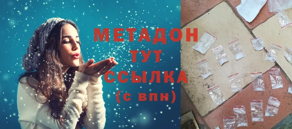 амф Волосово