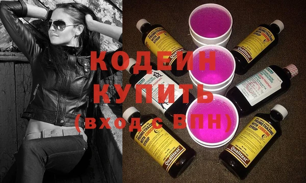 амф Волосово