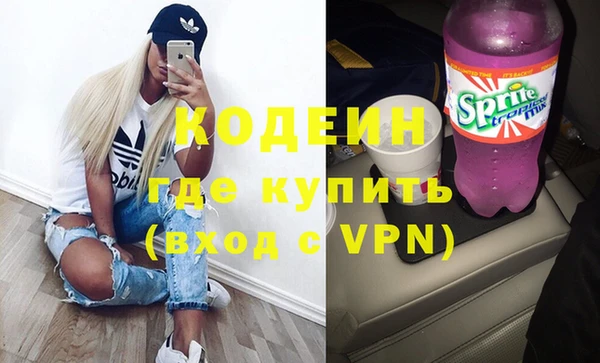 амф Волосово