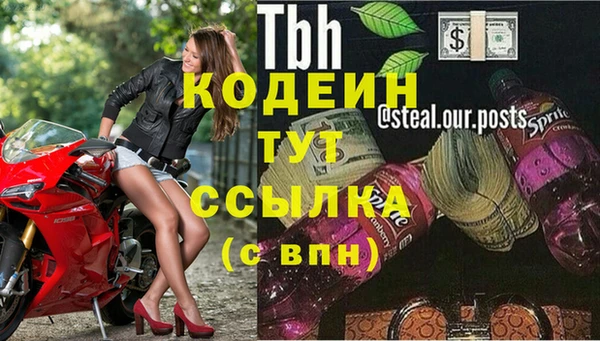 амф Волосово