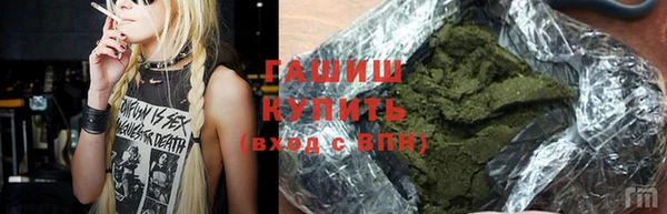 амф Волосово