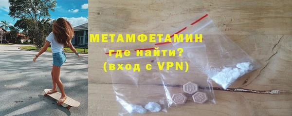 мет Володарск