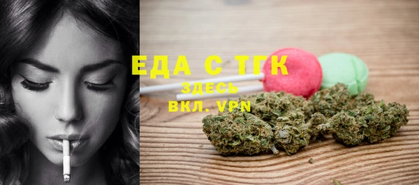 мет Володарск