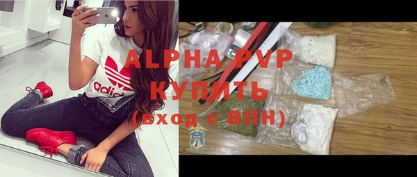 мет Володарск