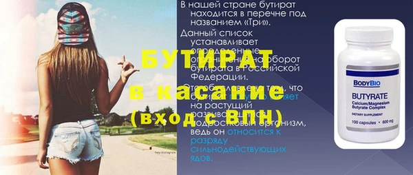амф Волосово