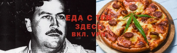 мет Володарск