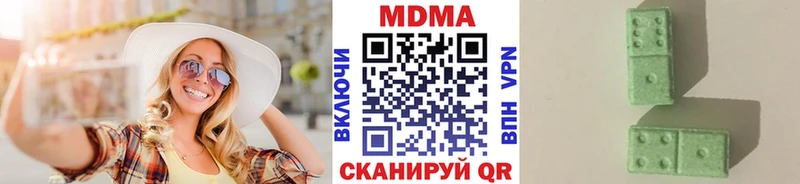 Купить закладки  Дальнереченск  МДМА crystal 