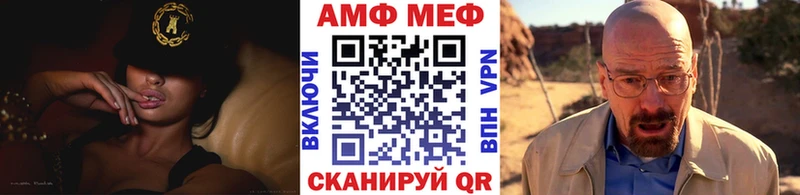 Метамфетамин витя Дальнереченск