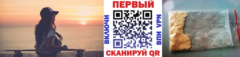 Метамфетамин Декстрометамфетамин 99.9%  Купить закладки  Дальнереченск 