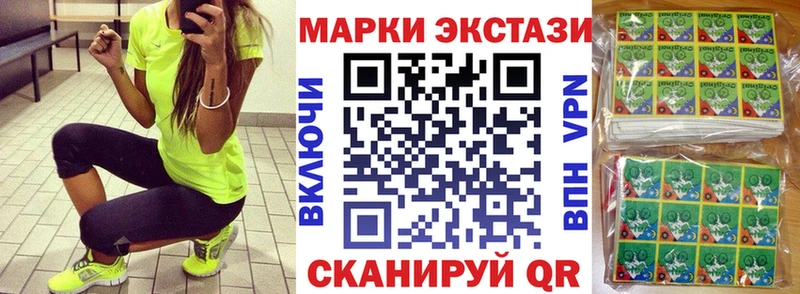 Марки N-bome 1,5мг Купить где Дальнереченск